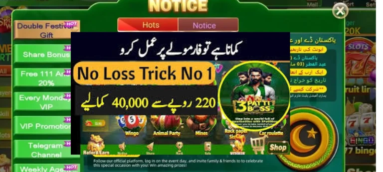 With so many gaming apps promising cash rewards, a common question among users is: Can you really earn money from Teen Patti Boss